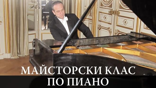 Майсторски клас по пиано на Микеле Росети (Италия)