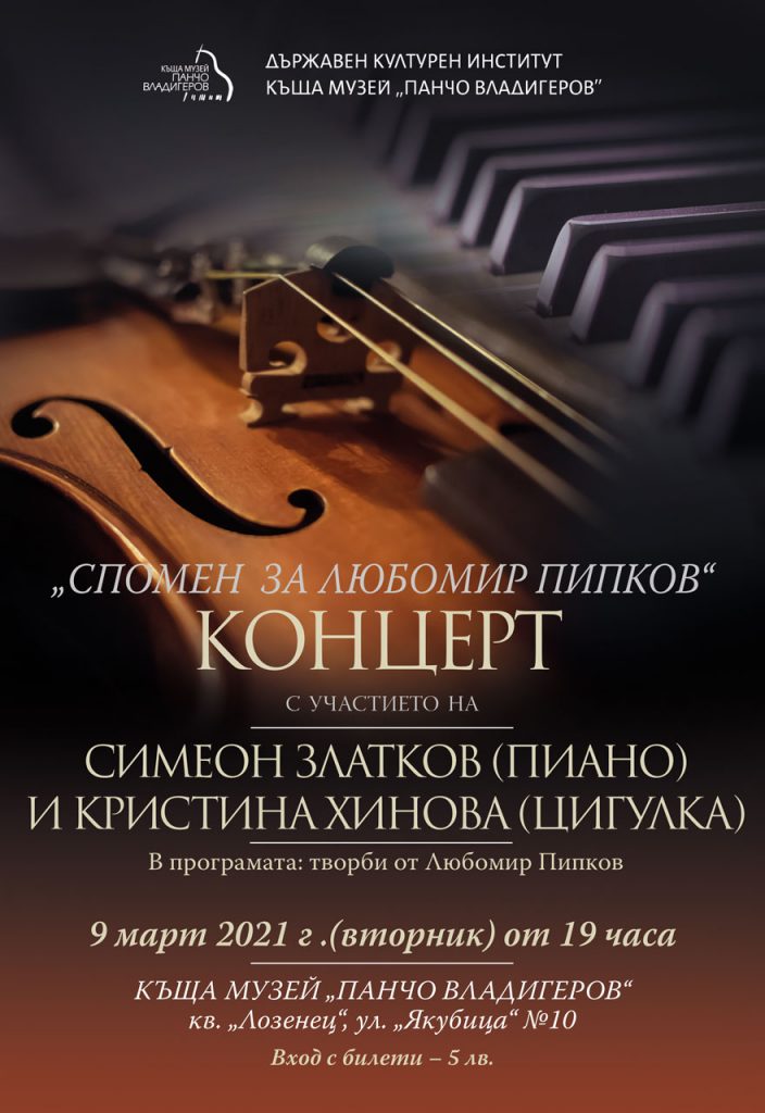 Events 18 Plakat1
