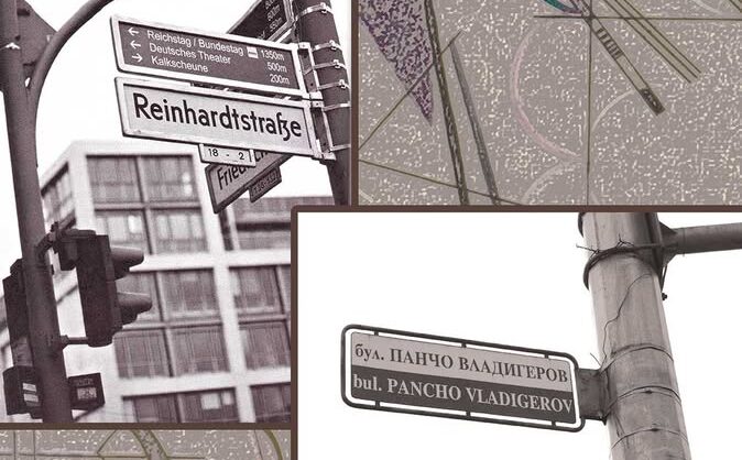 Kъща музей "Панчо Владигеров" се включва в "Европейски дни на наследството"