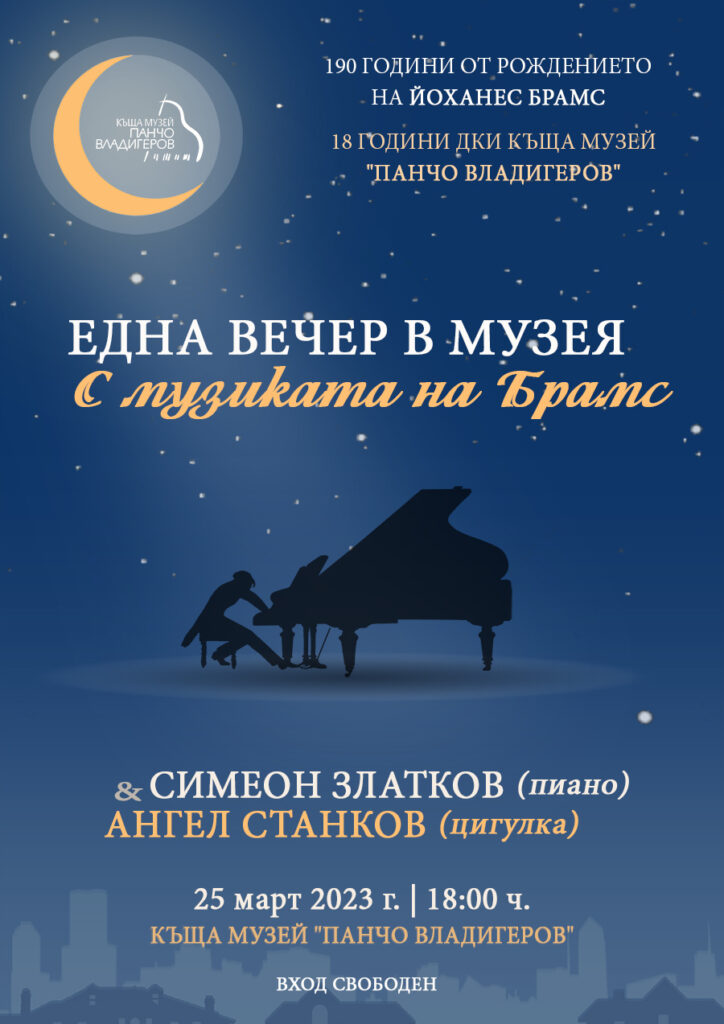 Events 9 FB Poster