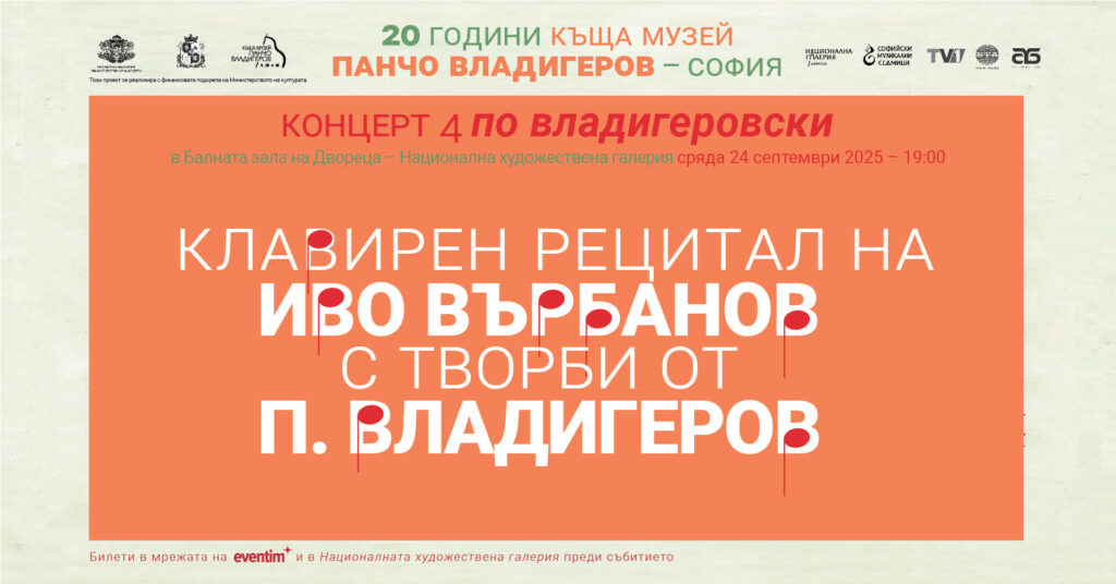 Events 34 Poster K4 24.09 03