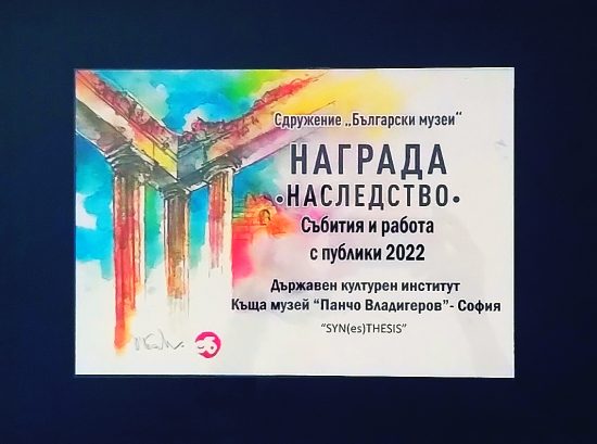 Heritage Award