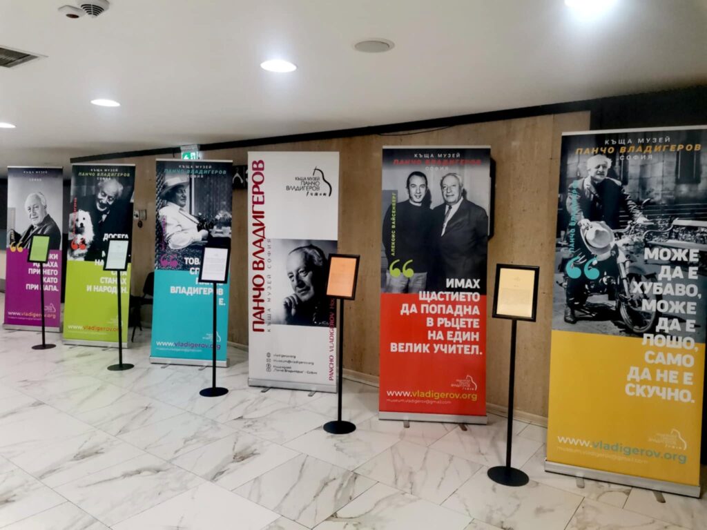 Chamber Exhibition “METROrhythmic Reflections”