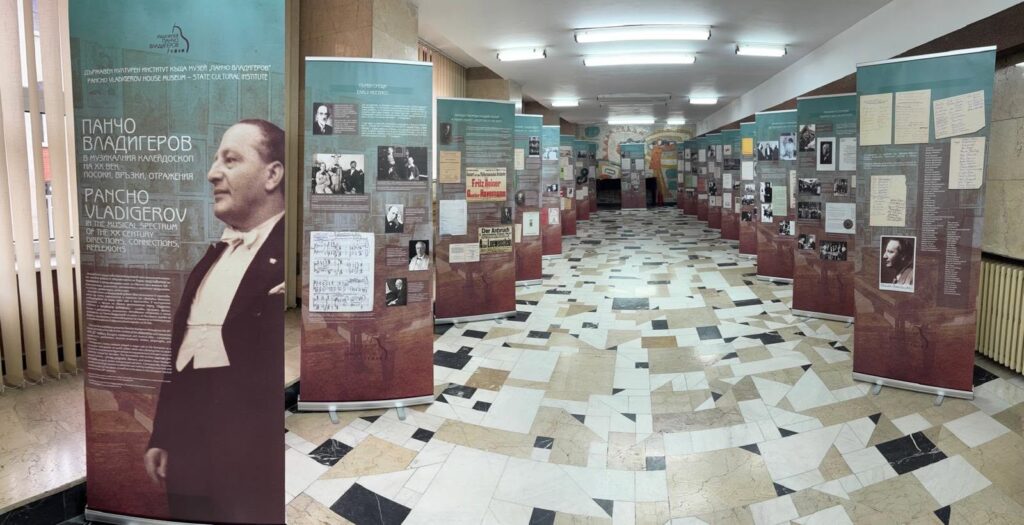 Illustrated Documentary Exhibition “Pancho Vladigerov in the Musical Spectrum of the 20th Century: Directions, Connections, Reflections”