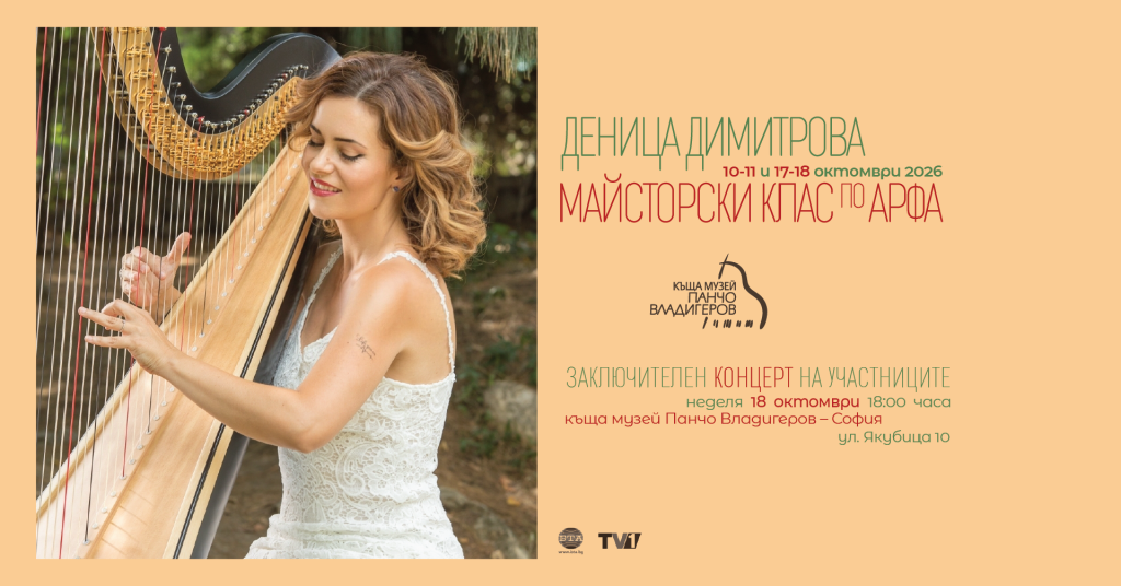 Soc medii Denica Dimitrova 01 15.09